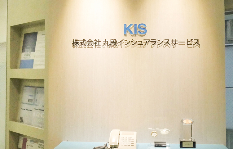 会社案内のイメージ画像